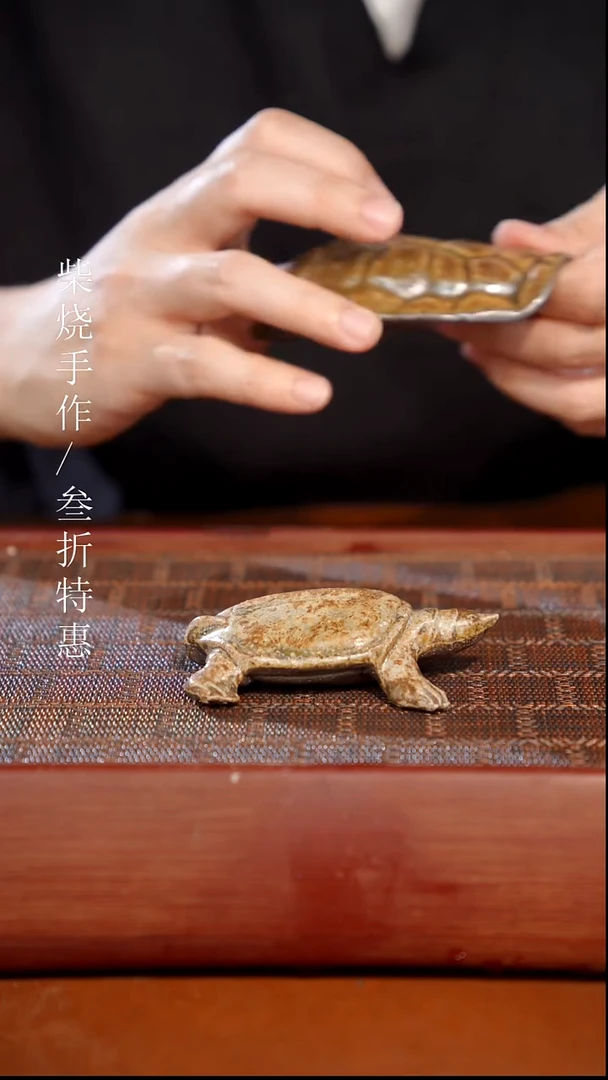 陶瓷奢瓷/瑞寅柴烧茶器（茶宠）1411