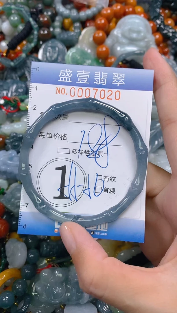 颈饰未镶嵌翡翠闪购0007020