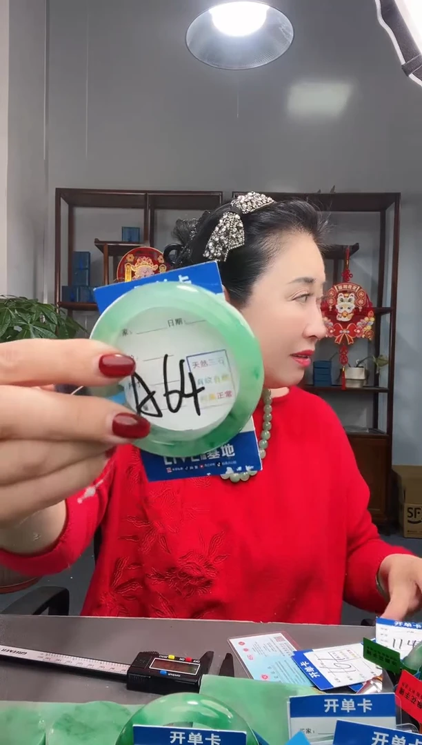 【闪购商品】石英质玉手镯未镶嵌1