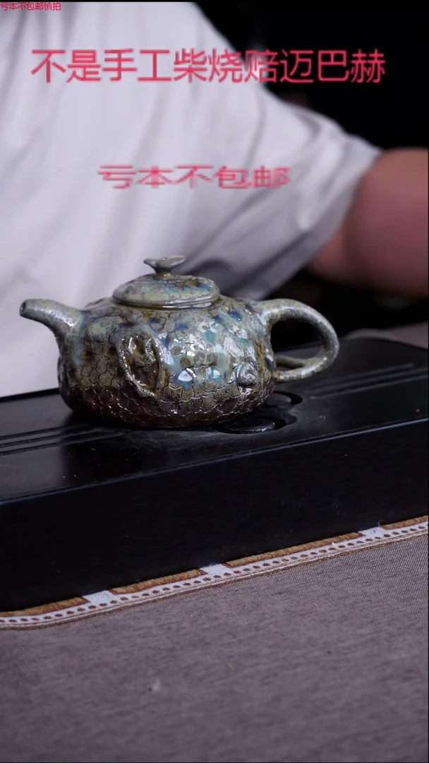 茶壶紫砂宜兴紫砂原矿壶