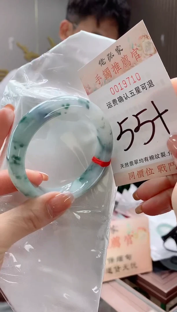 未镶嵌手镯翡翠天然缅甸A货翡翠