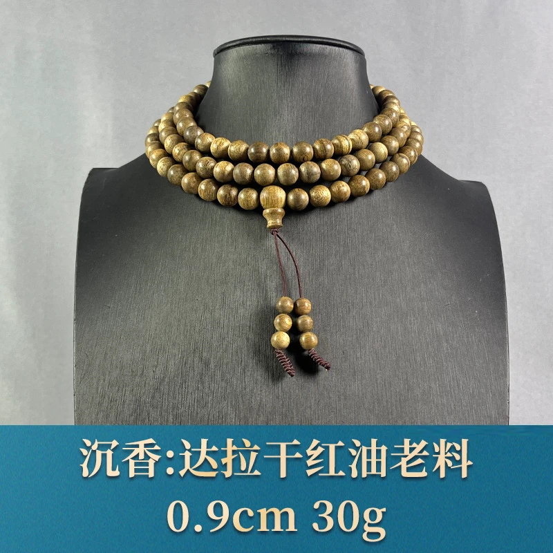 74739 达拉干红油老料 沉香