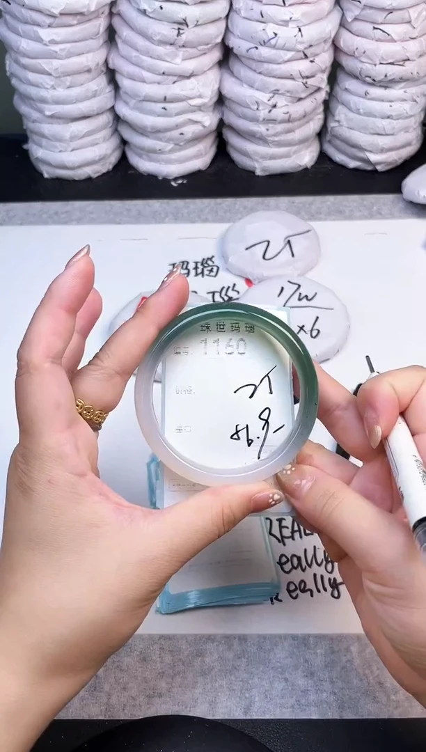 手镯玛瑙/玉髓未镶嵌1160
