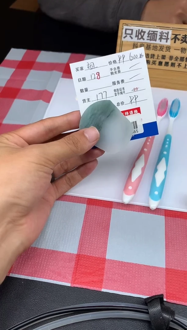 未镶嵌定制翡翠?****?HY207465