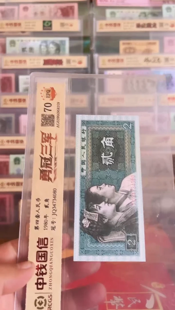 勇   冠   三   军