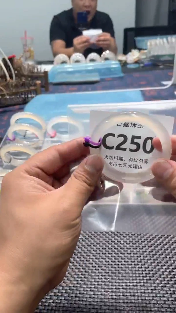玛瑙/玉髓手镯未镶嵌C250