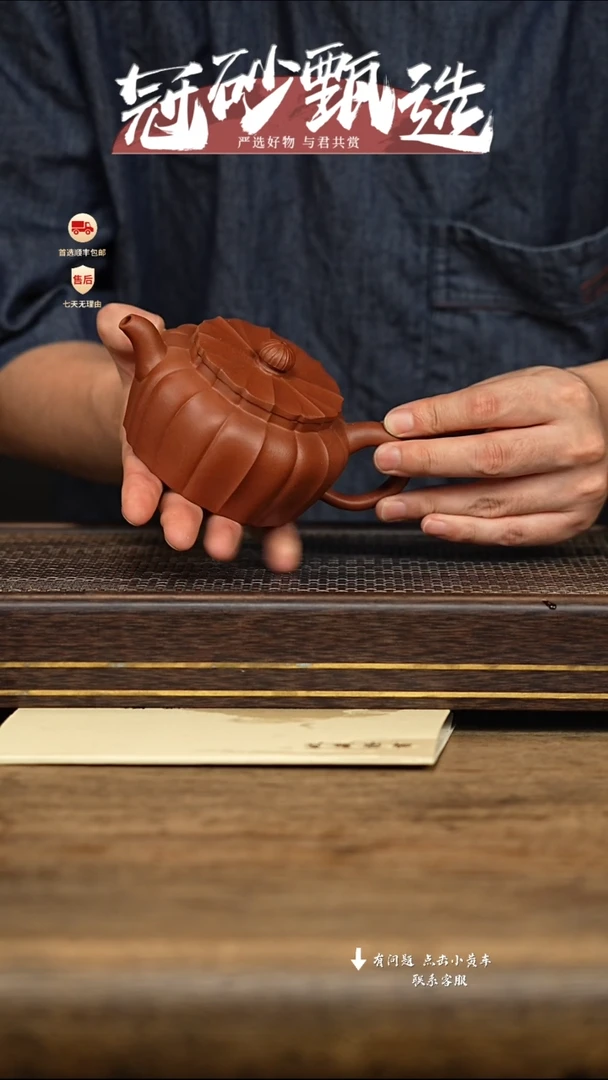 茶壶紫砂冠砂甄选123