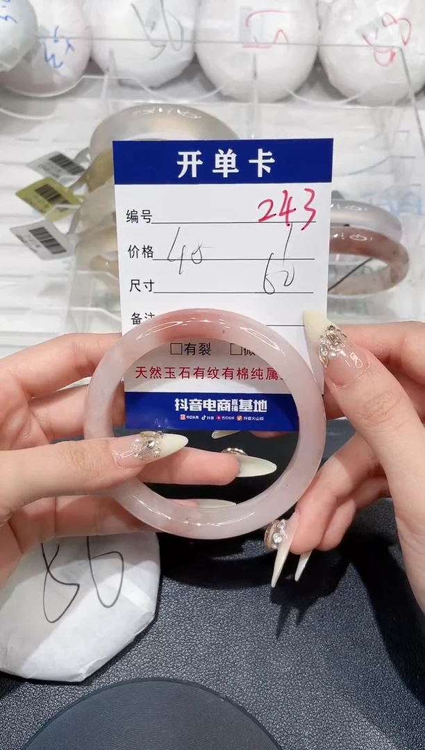 未镶嵌手镯石英质玉小****ᐝ243