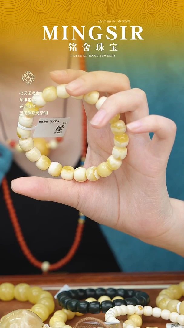 蜜蜡颈饰未镶嵌善*闪56非标云端收藏妖白花10.5mm16g+