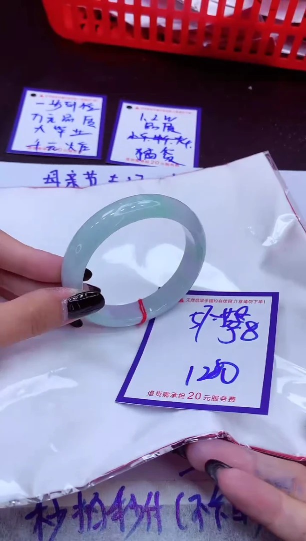 翡翠手镯未镶嵌11111111
