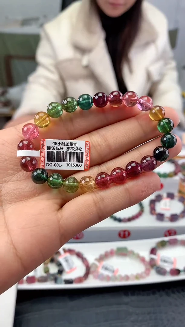 未镶嵌手串碧玺多样性发一条