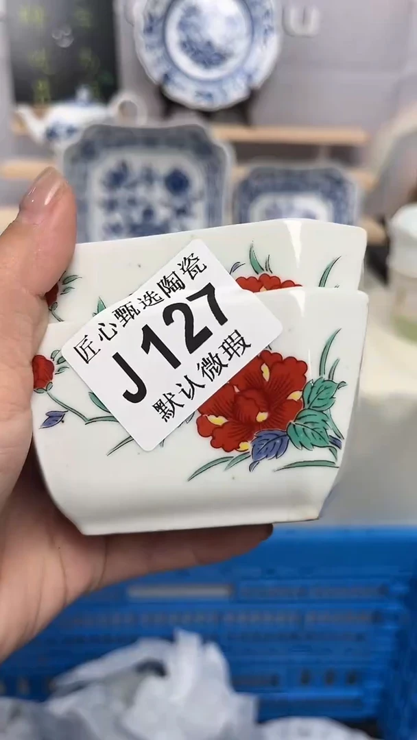 瓷片闪购产品默认破损J127