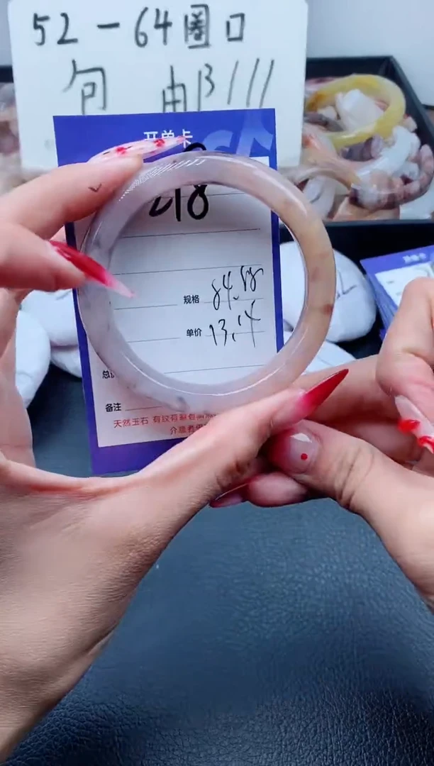 【闪购商品】石英质玉（金丝玉）手镯未镶嵌218