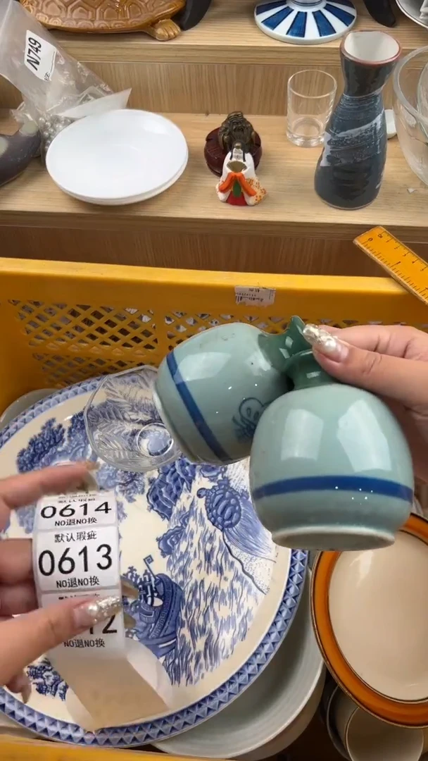 612默认微瑕,满20元包邮
