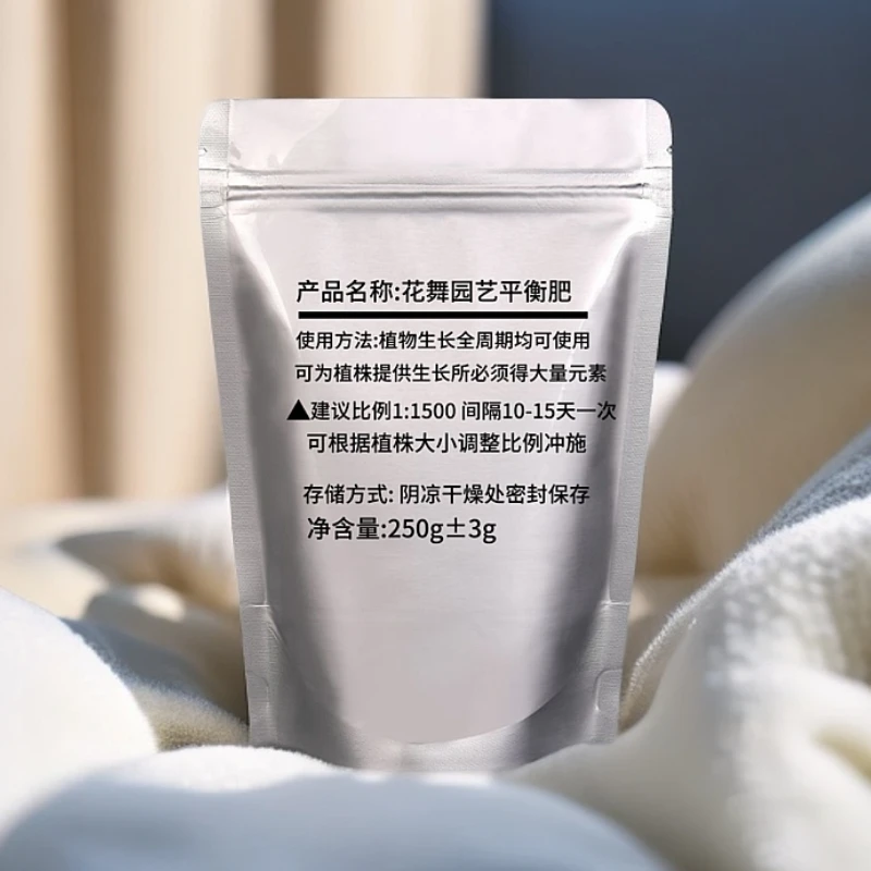 花舞进口速效水溶肥