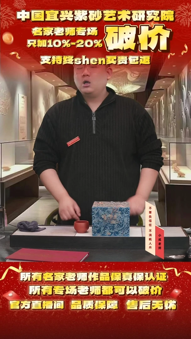 茶壶紫砂63号范 明红砂 240cc左右