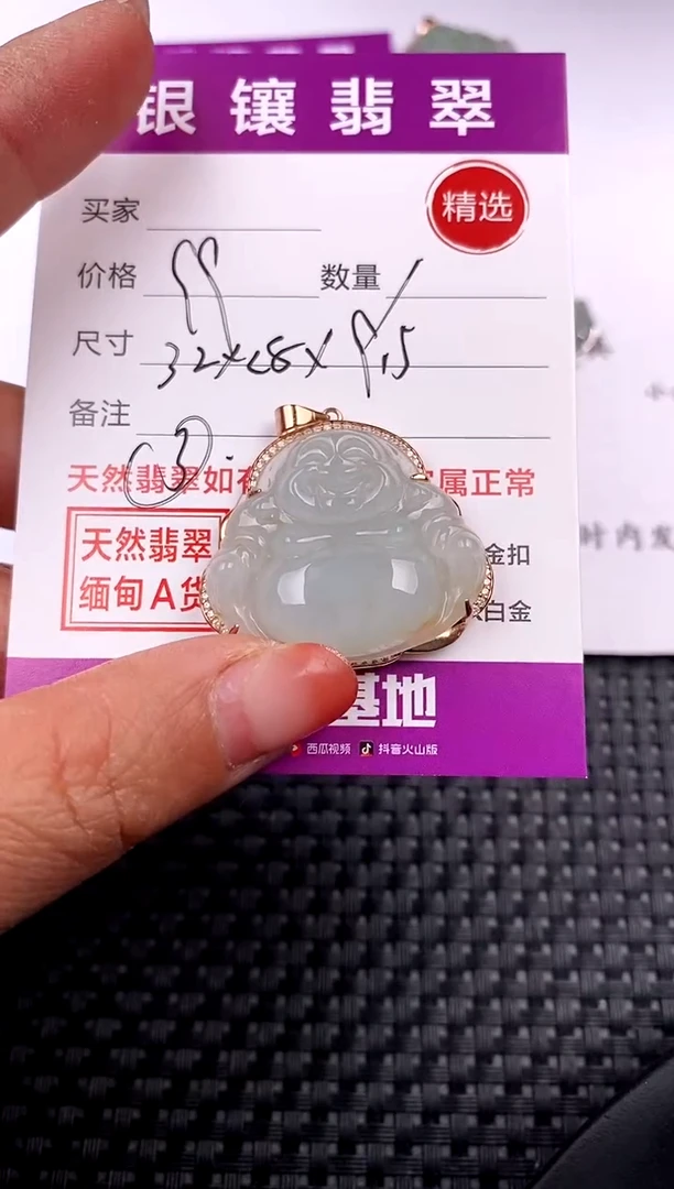【闪购商品】翡翠颈饰银S925镶嵌吊坠
