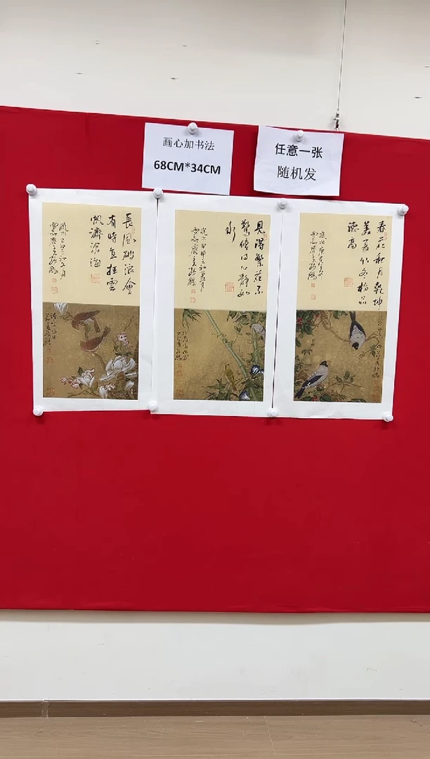 国画山东国鉴孙鹏国画作品