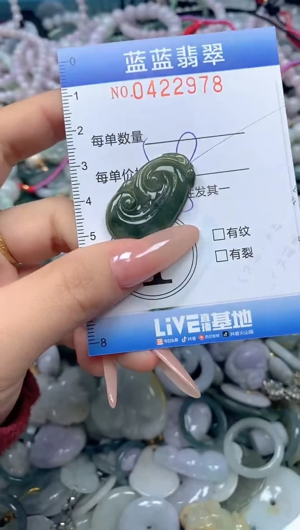 颈饰未镶嵌翡翠闪购0422978