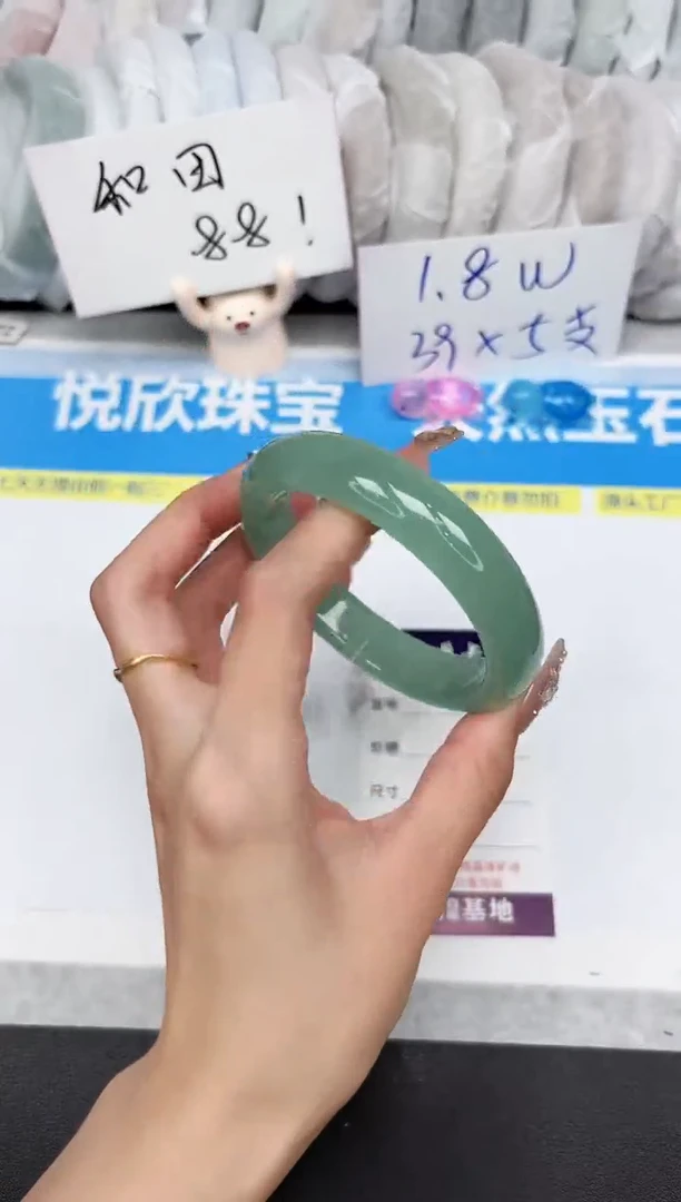 石英质玉手镯未镶嵌89-60.3