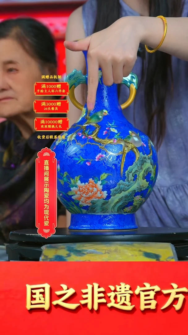 瓷片张文月**流水84