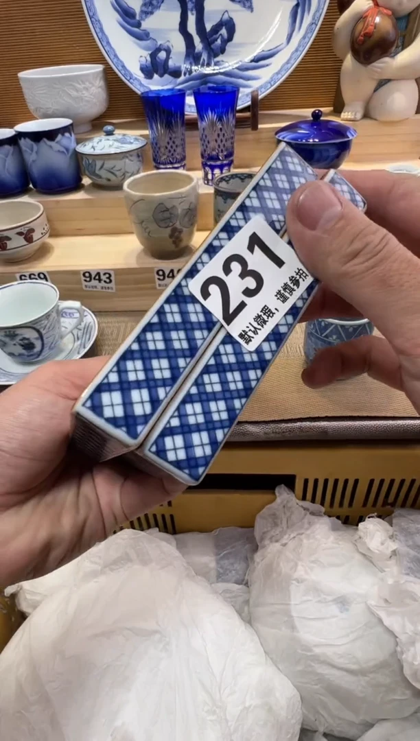?*茶瓷器瓷器瓷器瓷器瓷器瓷器瓷器瓷器