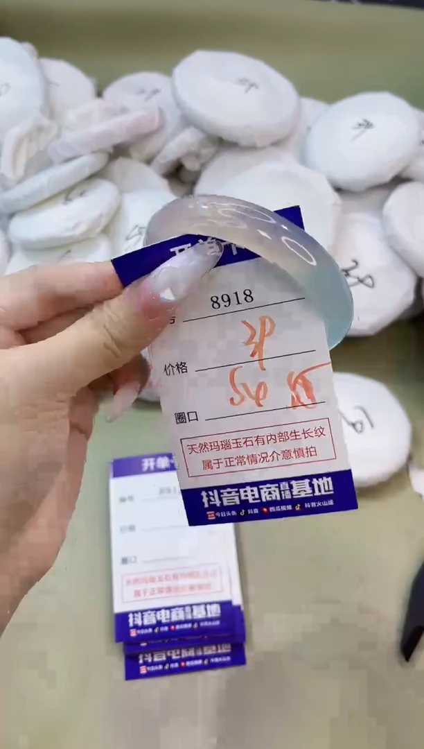 手镯玛瑙/玉髓未镶嵌8918