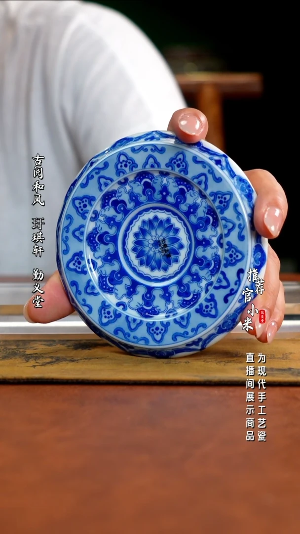 艺家仁  宝象莲花盖置