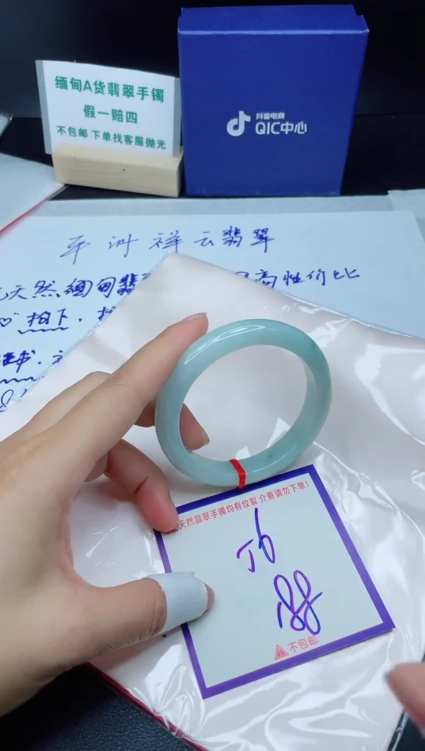 定制翡翠未镶嵌我