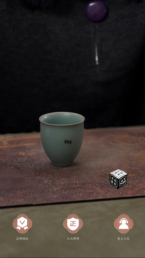 瓷片995闻香杯90cc 王君子章款
