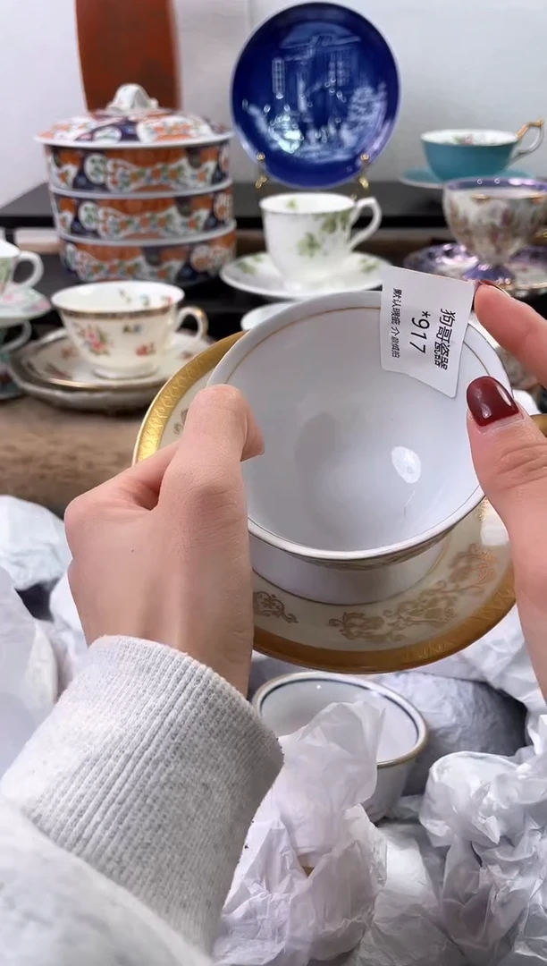 【闪购商品】瓷片917海外中古回流瓷器 默认瑕疵慎拍