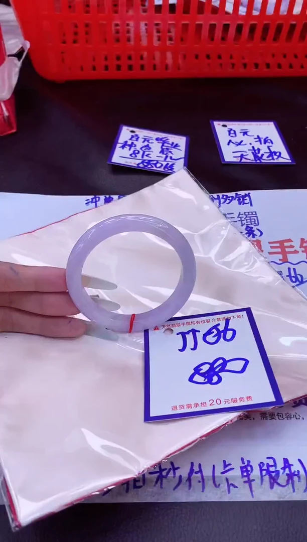 未镶嵌手镯翡翠11111111