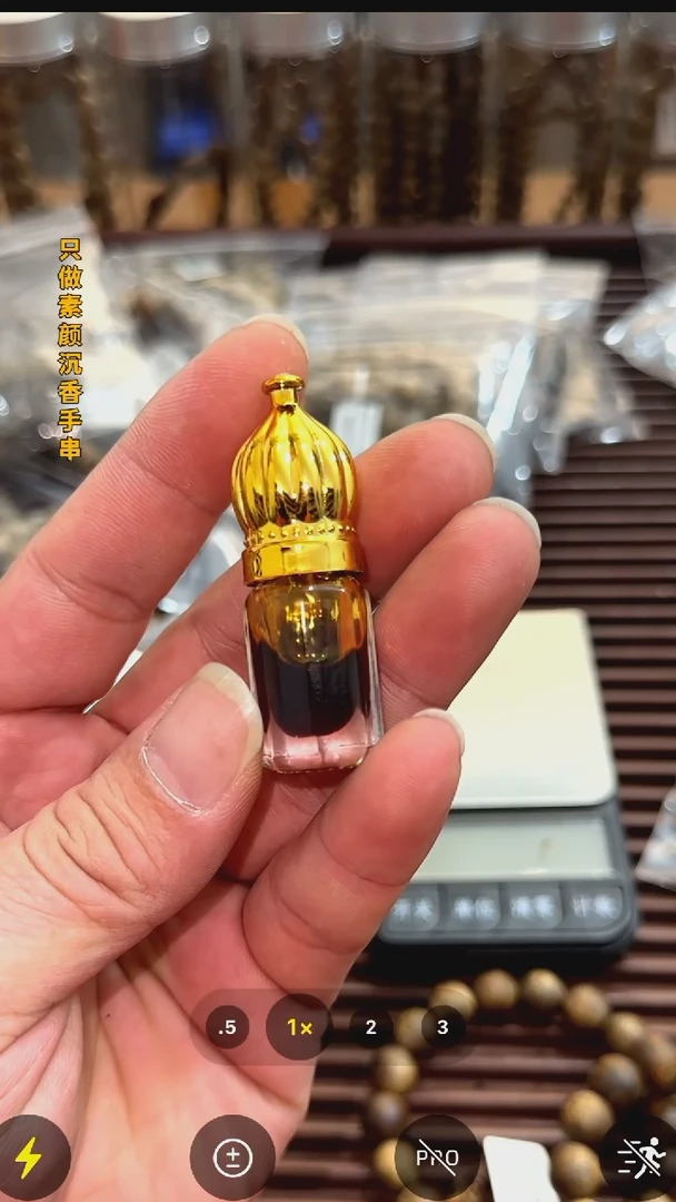 【闪购商品】沉香沉香精油天然野海南沉香精油1克