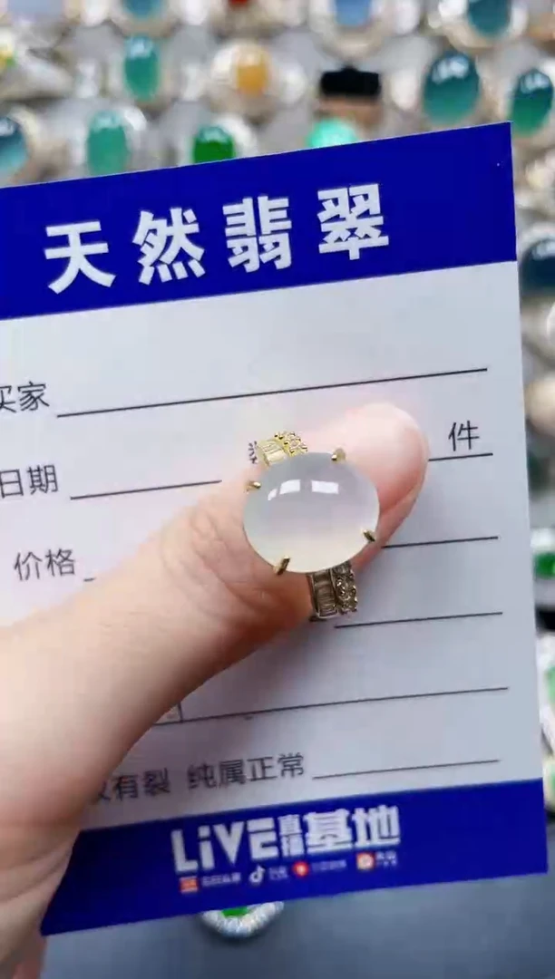 银S925镶嵌戒指翡翠634