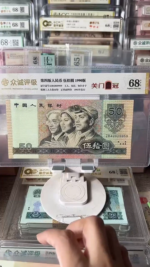 9050关门冠单张如图发货包邮