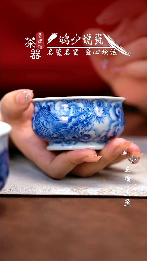 大***绳刘建锋穿云龙矮炉式
