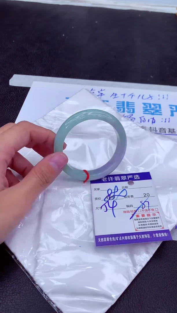 【闪购商品】翡翠手镯未镶嵌111111111111111