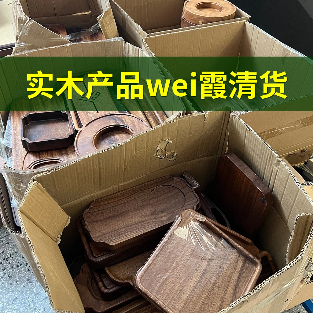 茶周边实木茶道器具-wei霞产品青仓