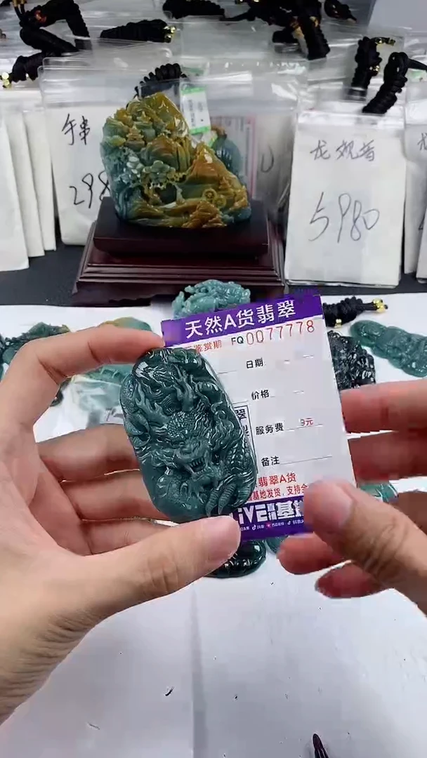 【闪购商品】翡翠颈饰未镶嵌