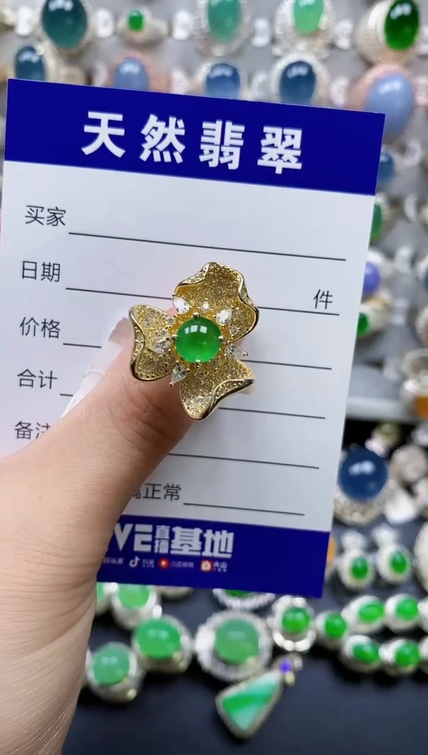 翡翠戒指银S925镶嵌缘*657
