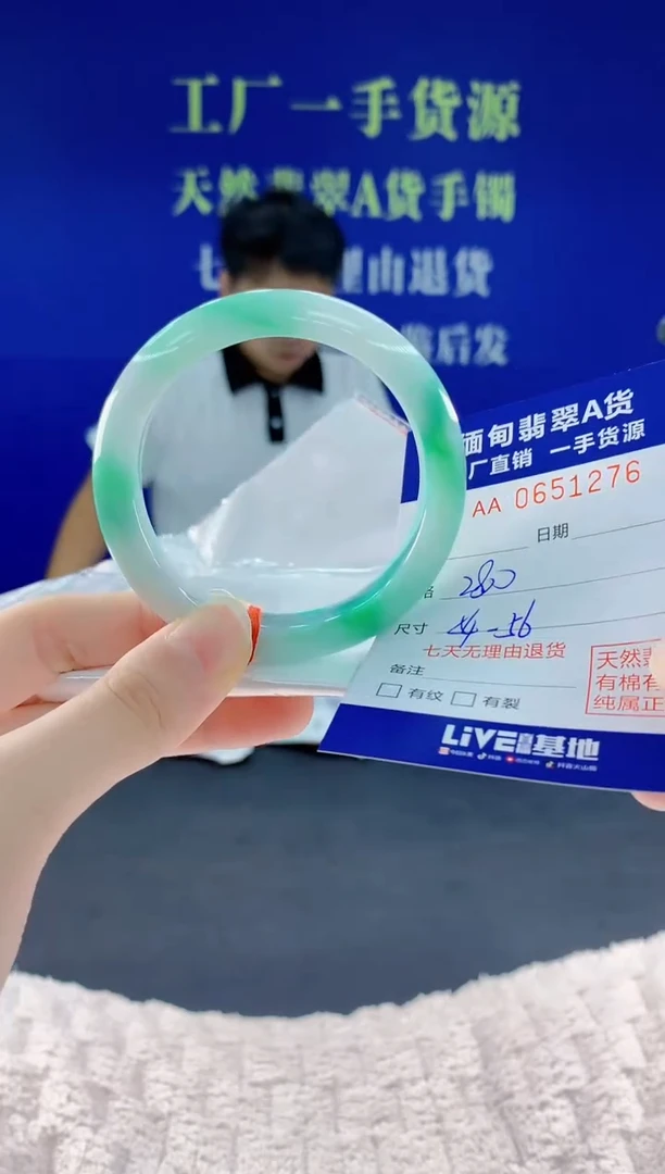 翡翠手镯未镶嵌76天然翡翠A货