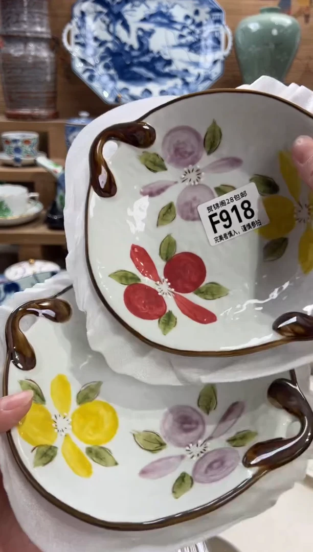 瓷片幸**?       F918