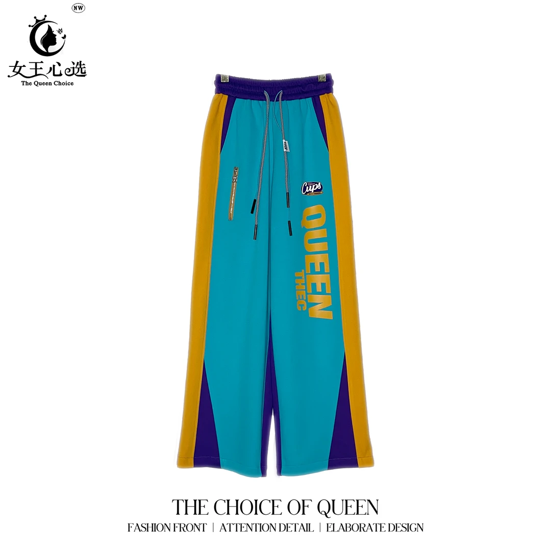 棉【衣圆圆】D9A828新款潮流撞色拉链阔腿休闲裤