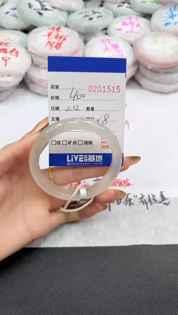 【闪购商品】玛瑙/玉髓手镯未镶嵌1515