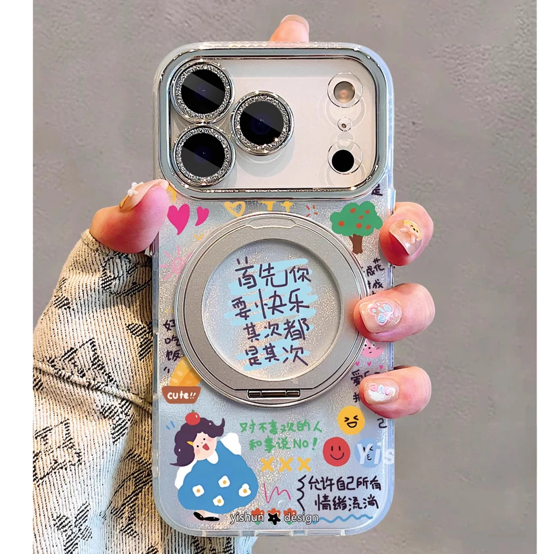 快乐优先法则适用于iPhone17promax苹果手机壳16全包防摔15支点壳