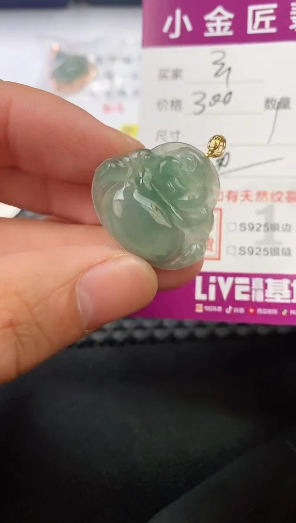 翡翠18K金镶嵌颈饰云*·