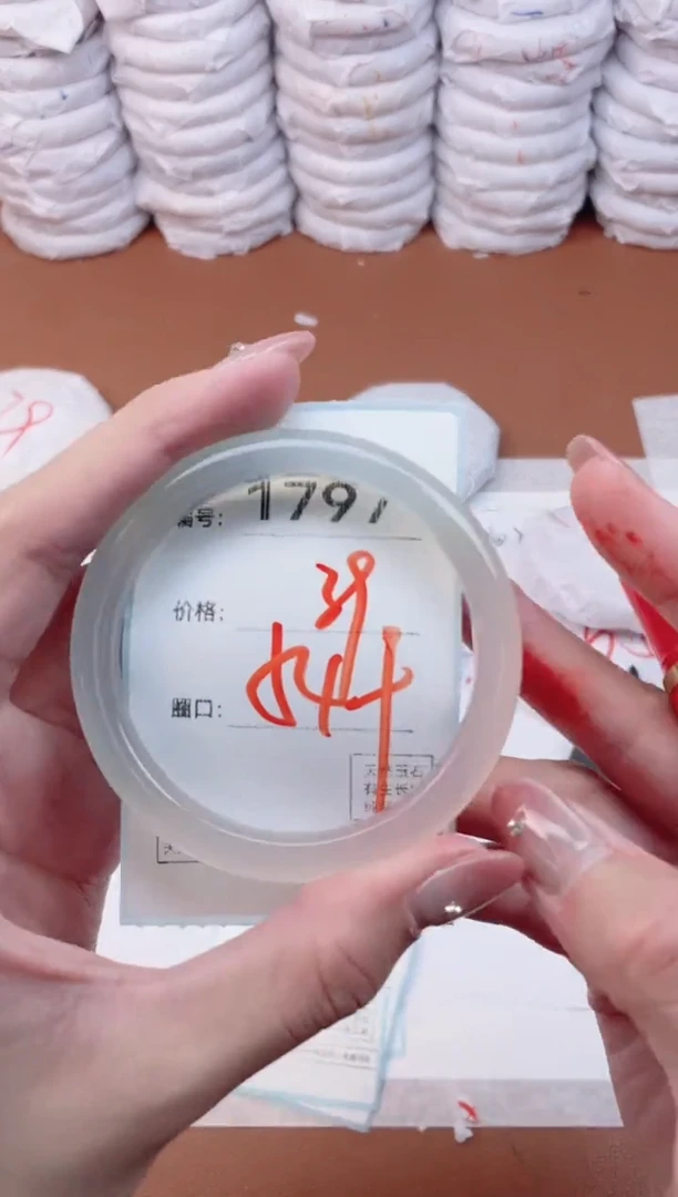 【闪购商品】玛瑙/玉髓手镯未镶嵌1797