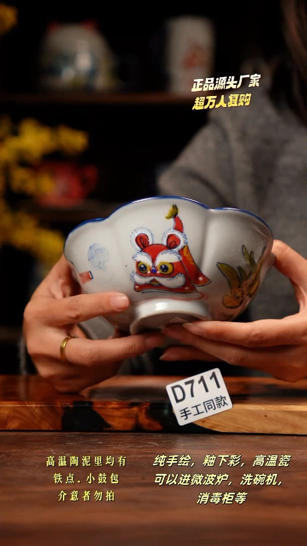 其他D711禾泥一器瓷器