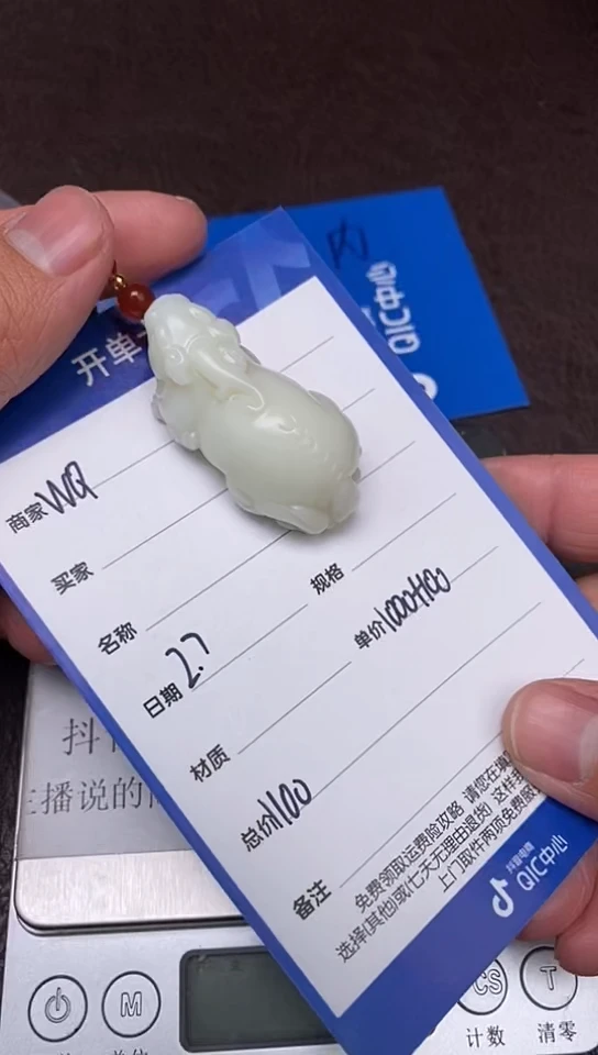 【闪购商品】和田玉2.7WQ多样性拍一发一未镶嵌50