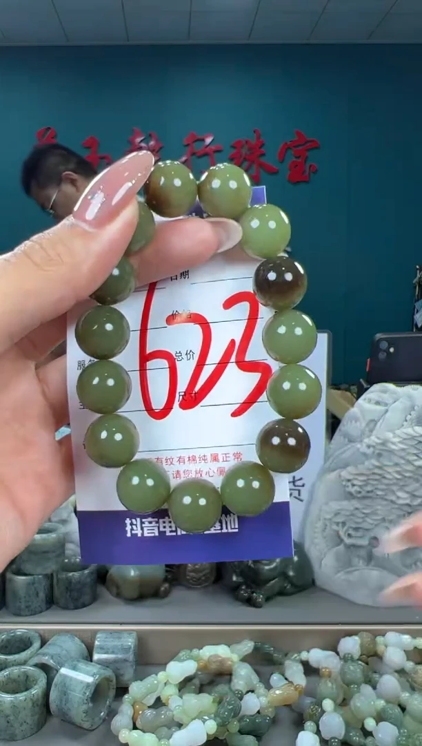 颈饰未镶嵌和田玉和田玉14